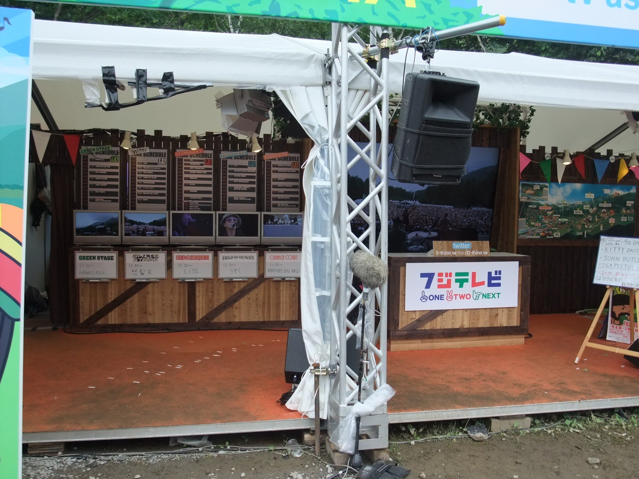 各ステージの現在の状況を流し続けるテレビ。