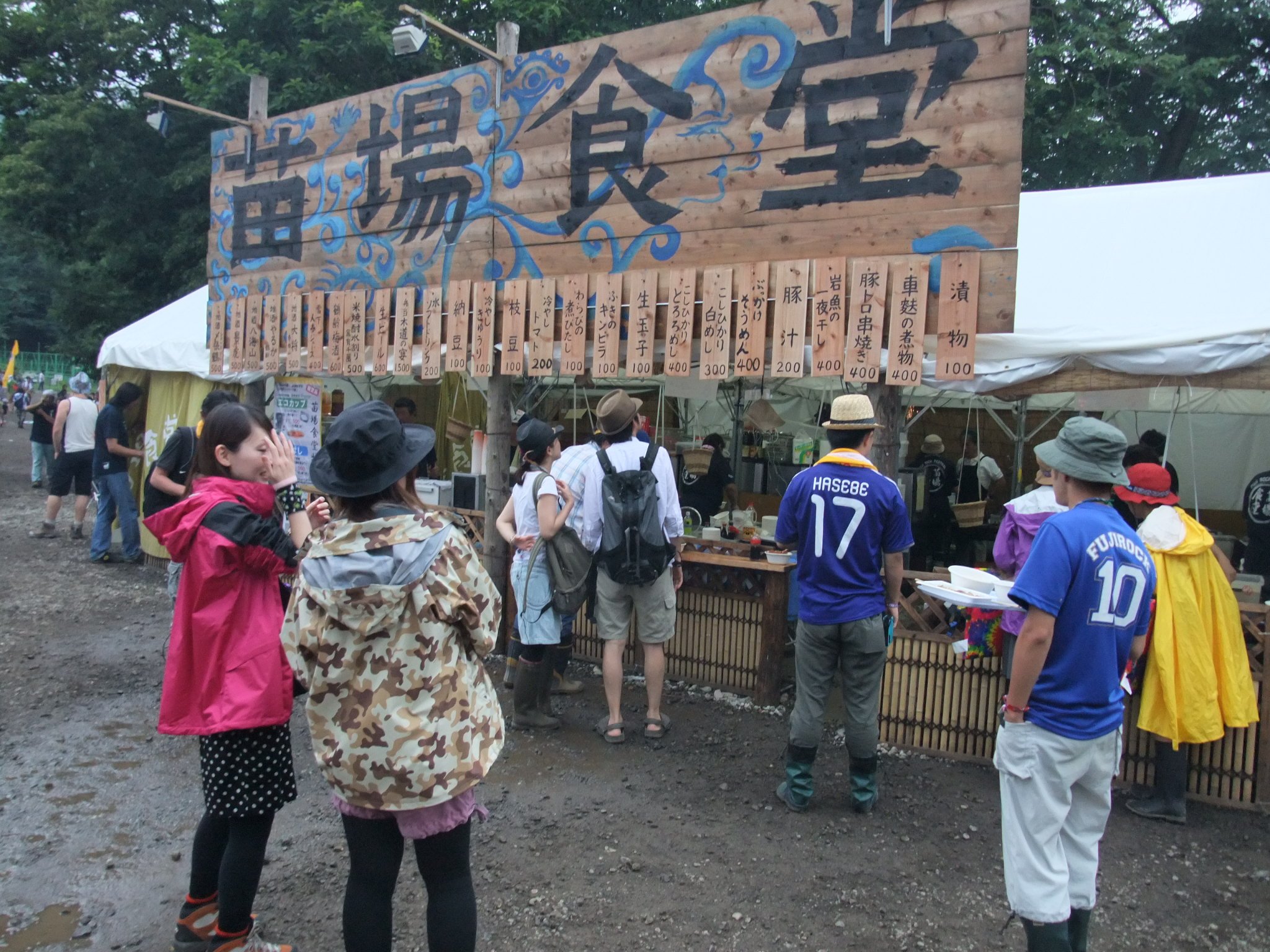 オアシスエリアの定位置にある苗場食堂。