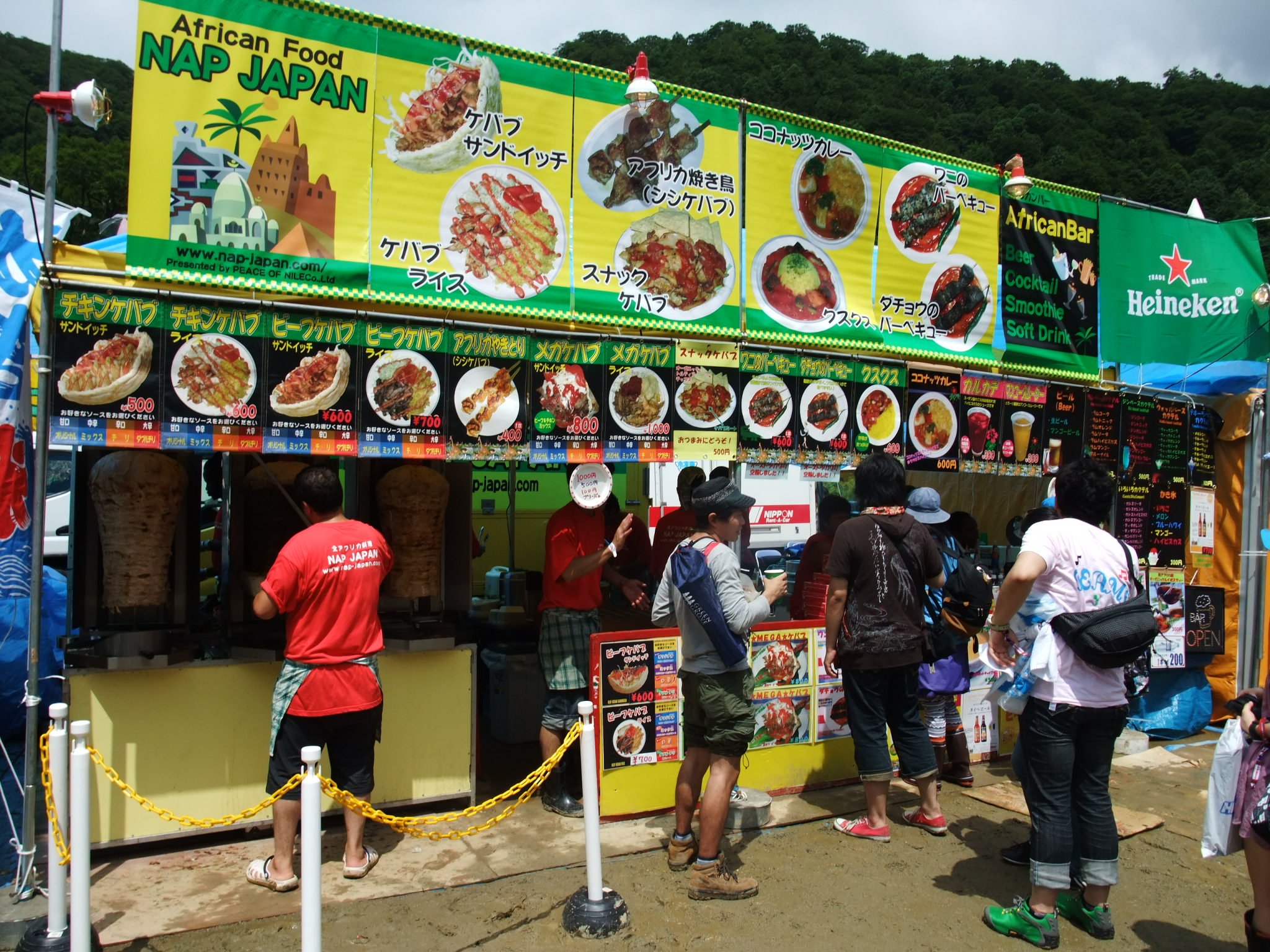 アフリカ料理店。