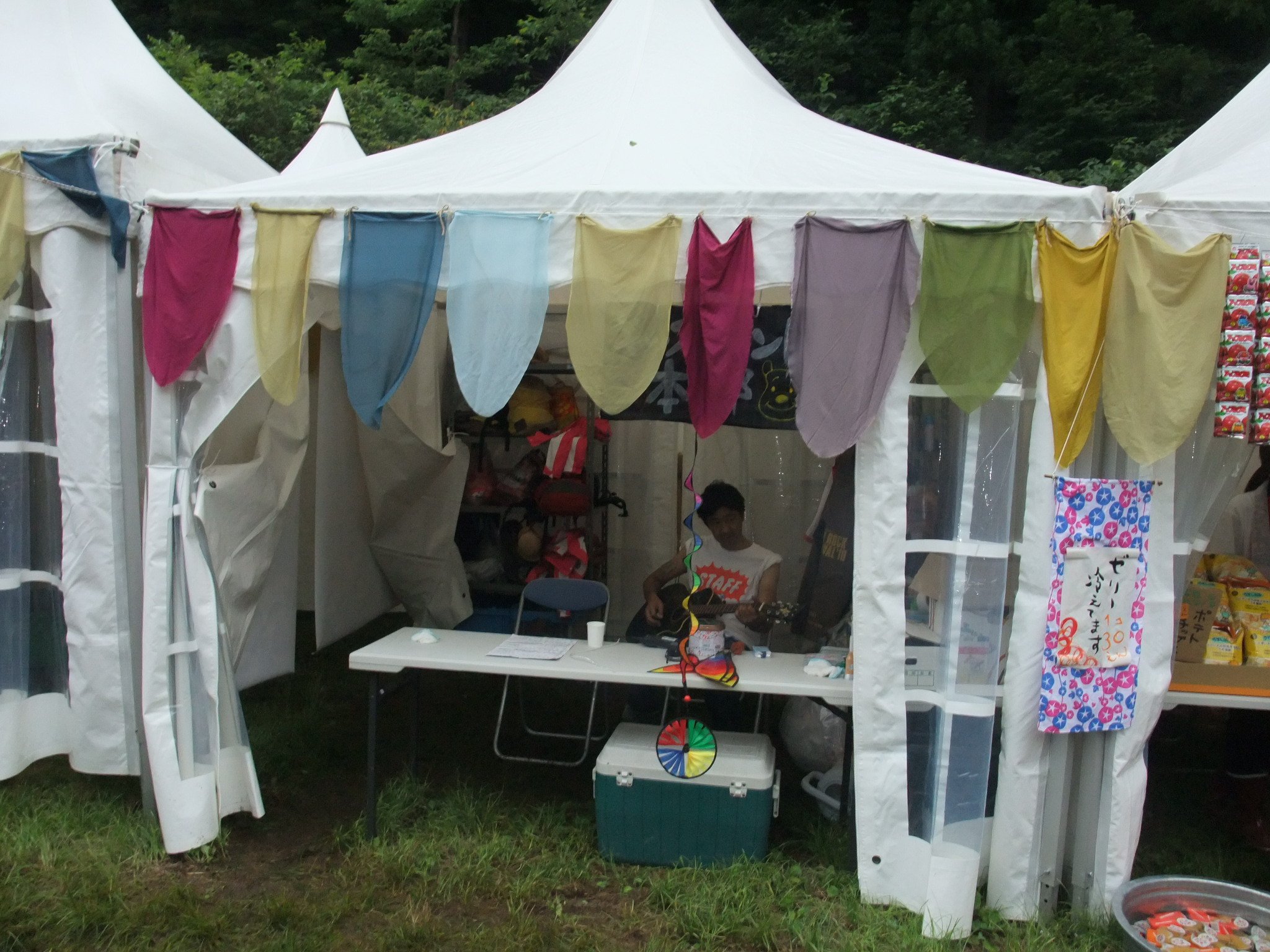 キッズランド本部。