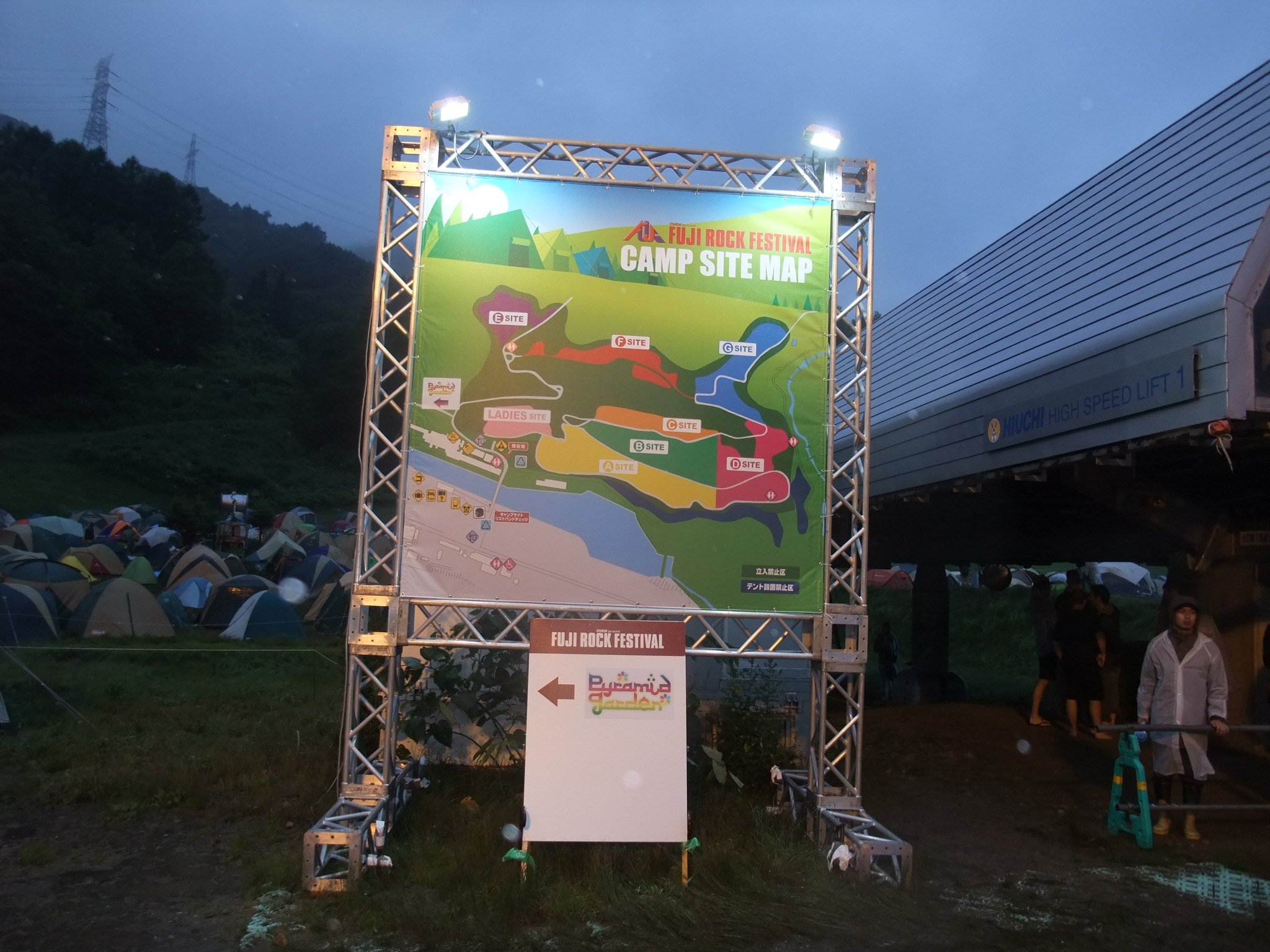 新たにピラミッドガーデンが追加されたキャンプサイトマップ。