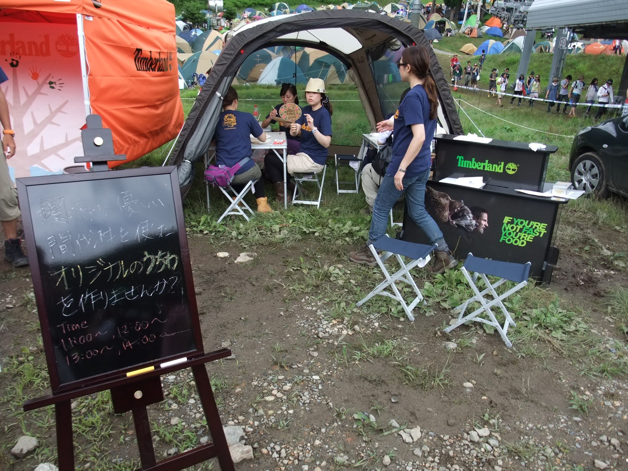 うちわ作りの告知。