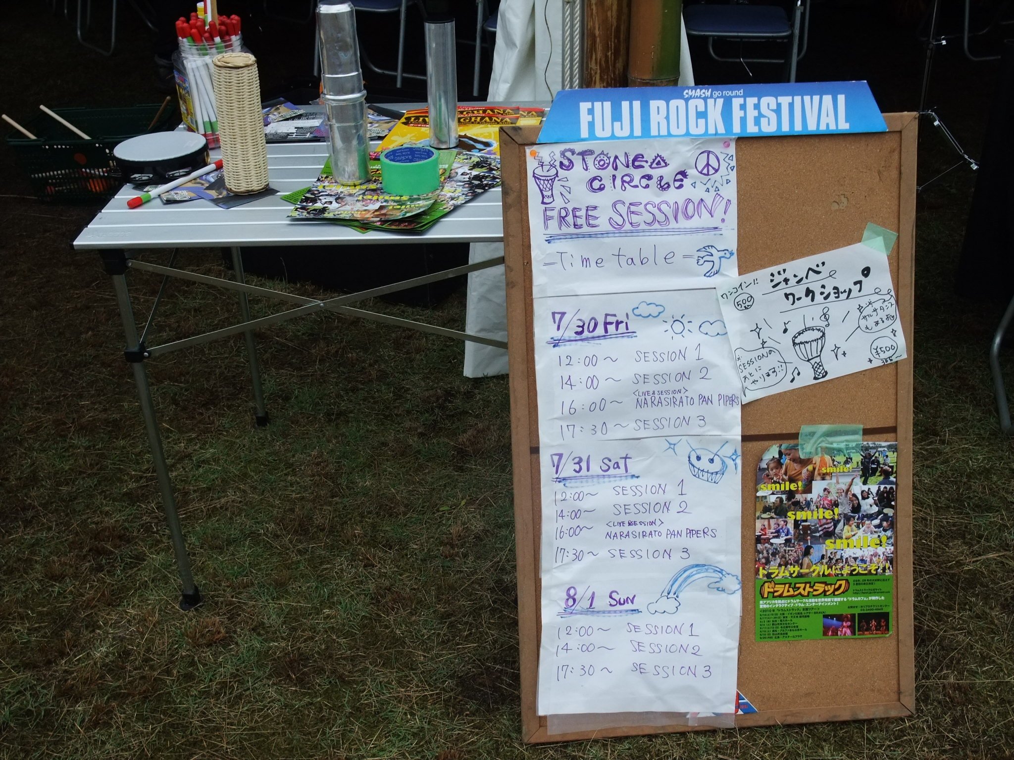 1日3回セッションがあるようです。初日と2日目はナラシラト・パン・パイパーズのライブが入っています。