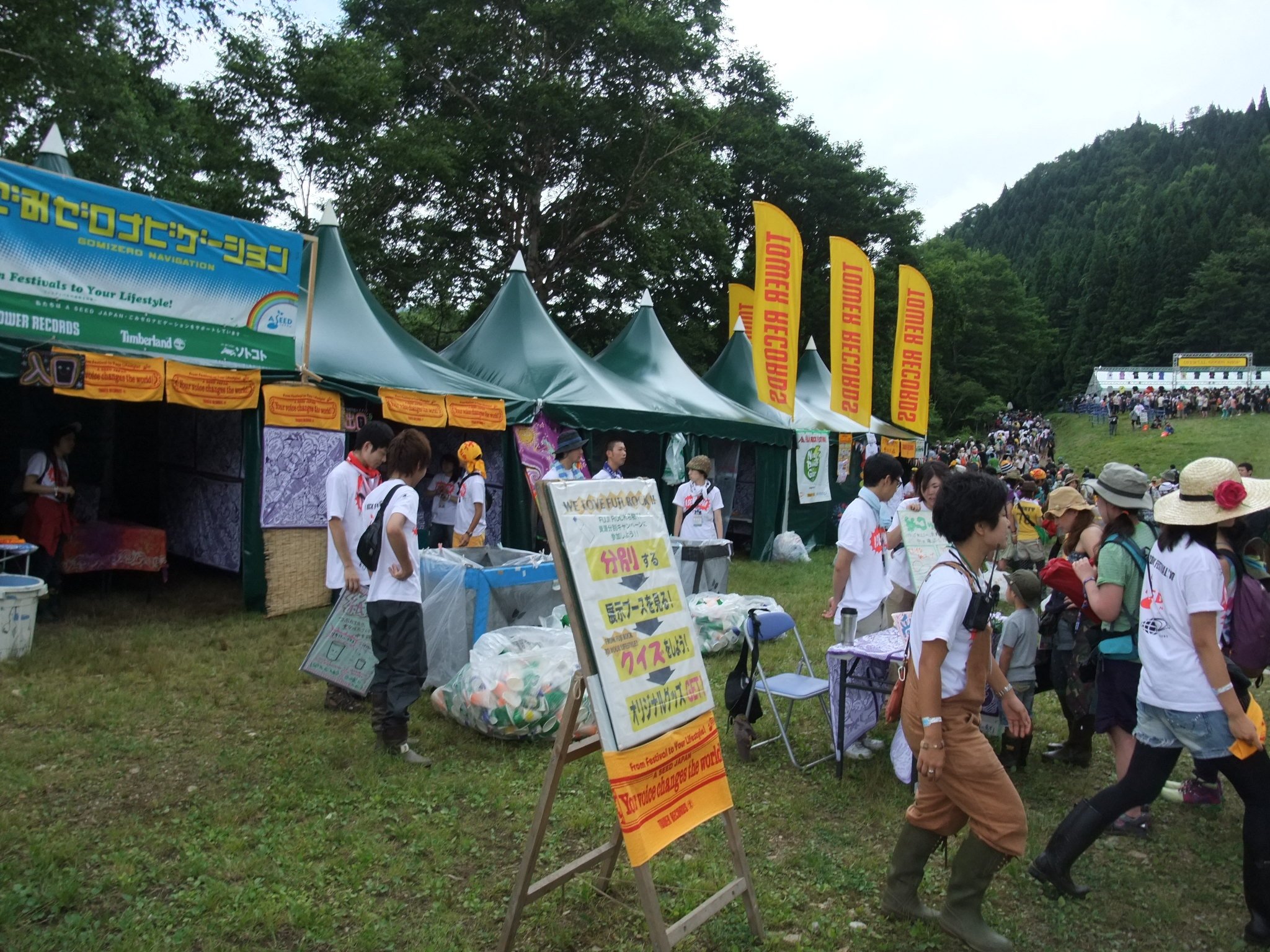 毎年タオル等をあげています。