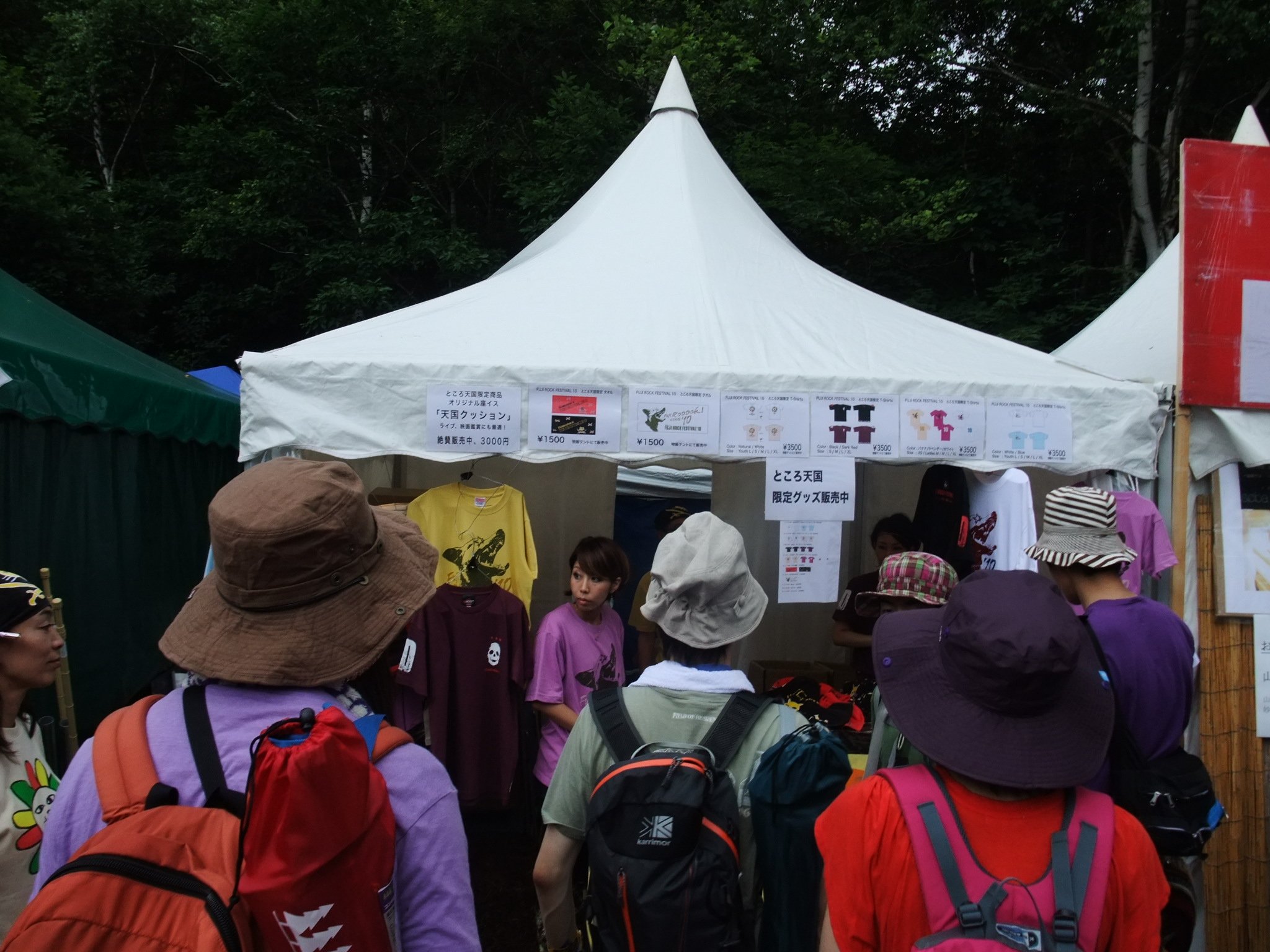 飲食物ではなくところ天国のTシャツなどを販売している店。