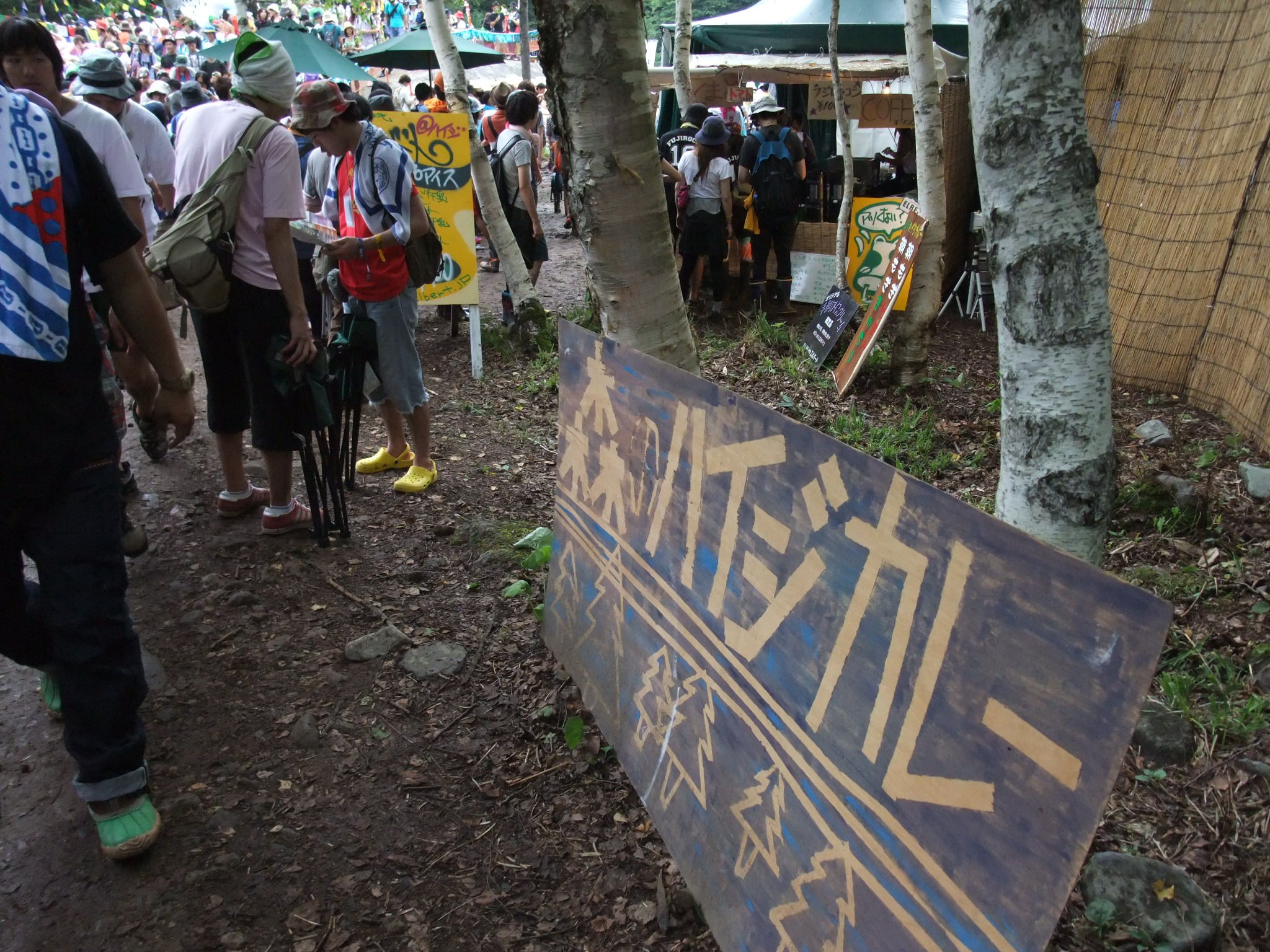 いつも定位置にある森のハイジカレー。