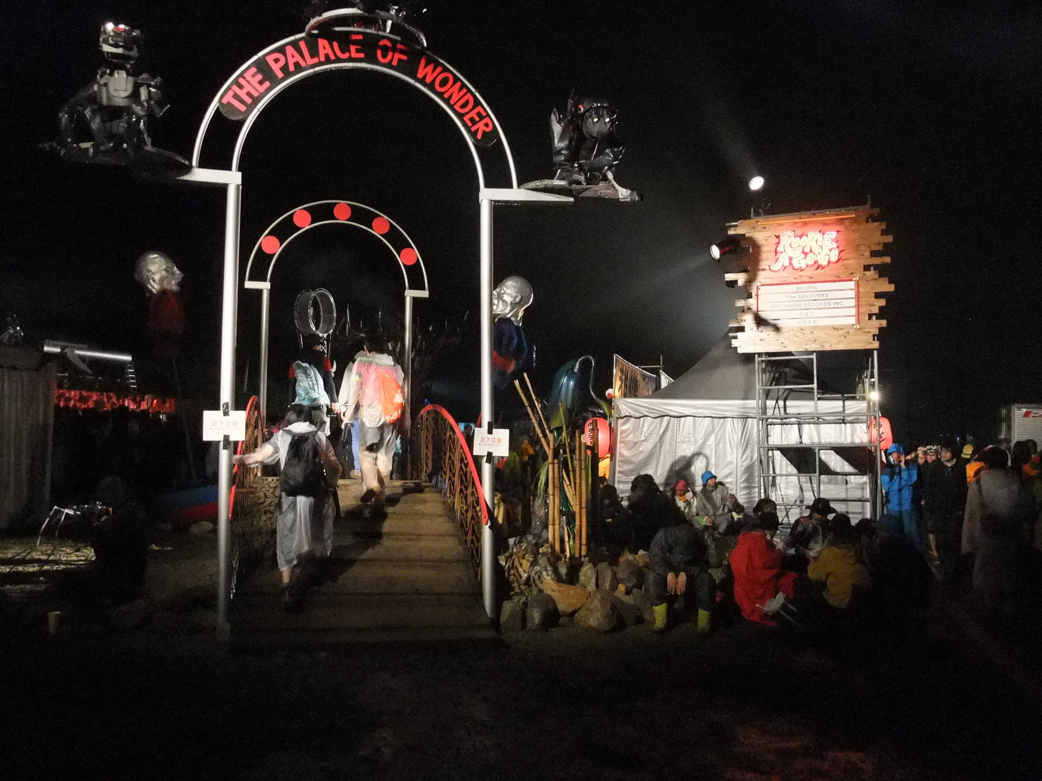 毎年デザインが変わるパレス・オブ・ワンダーの入り口。