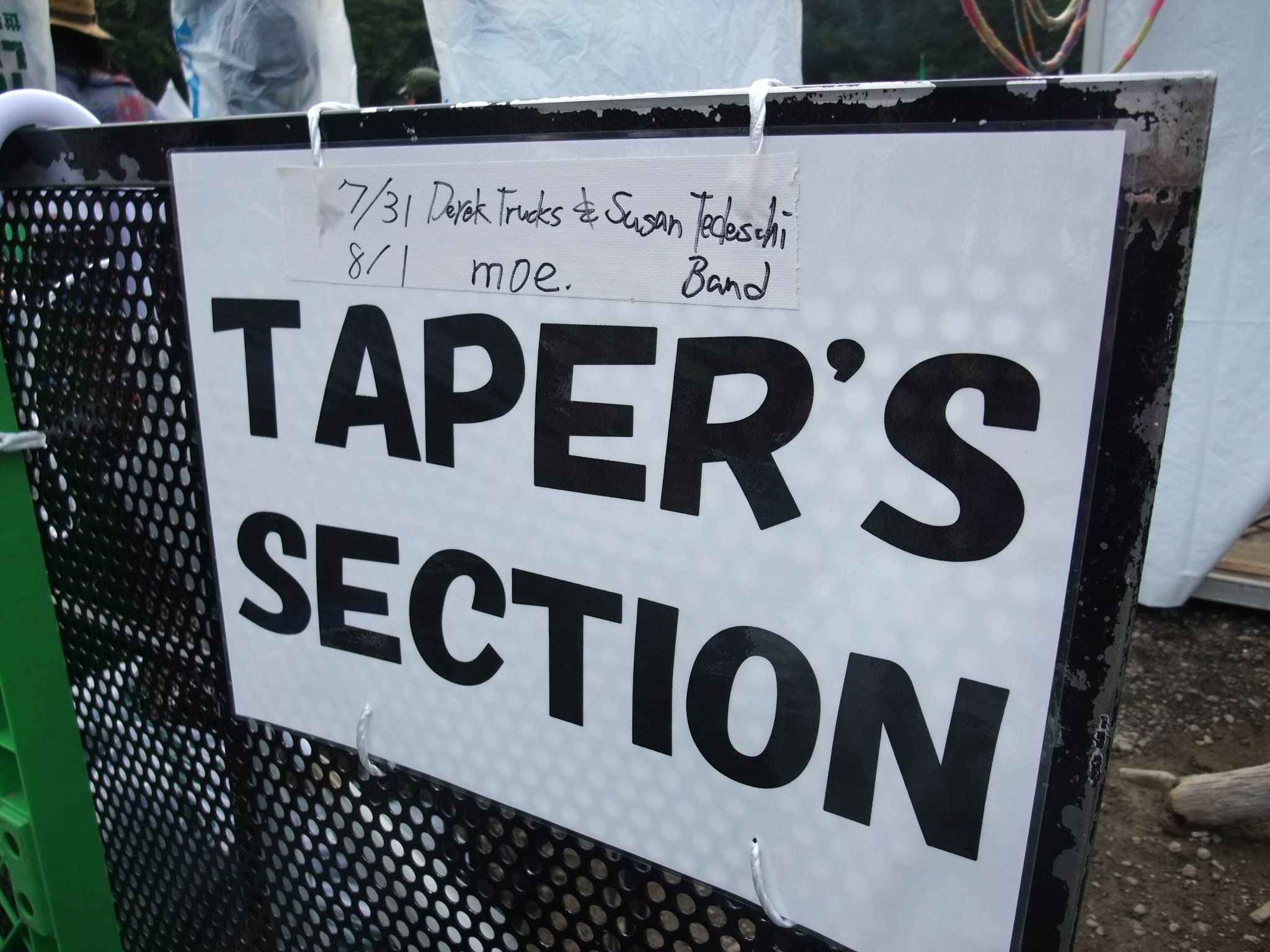 テープで録音してもよいとされるアーティストは、今年は2組。