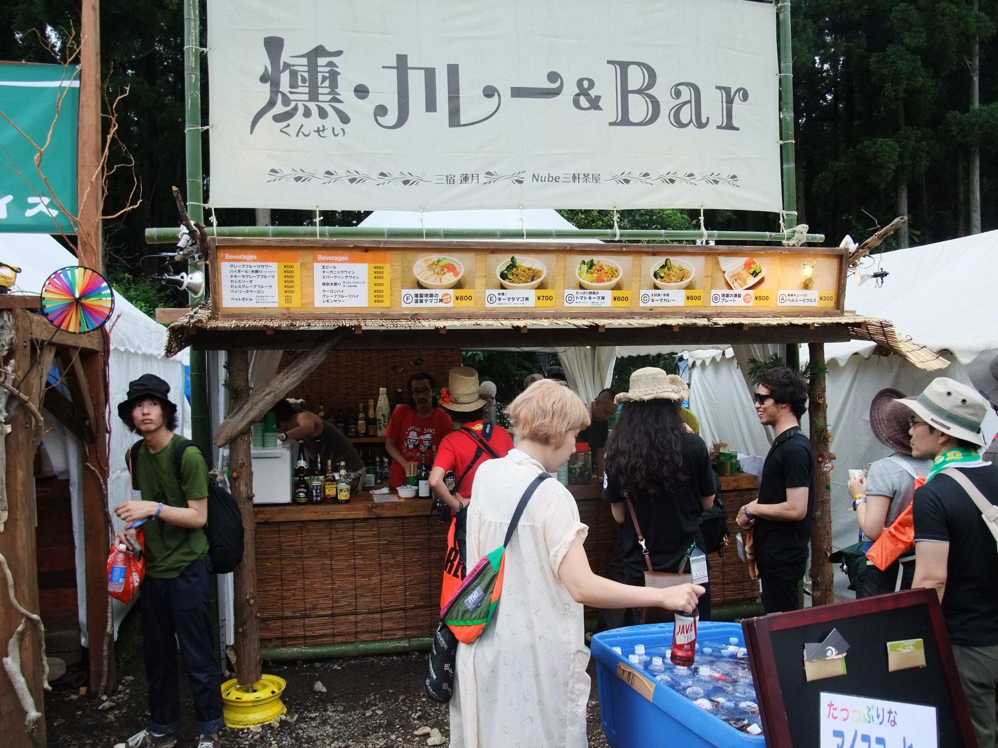 カレーとバーの店。