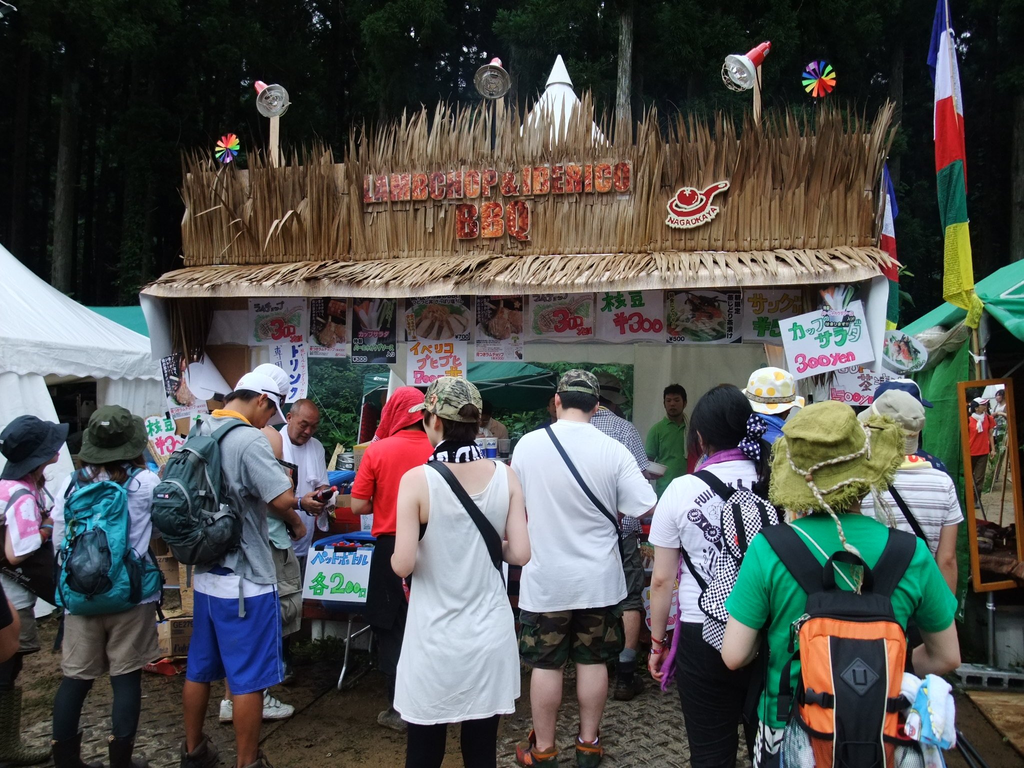 スティックサラダ、枝豆がある店。