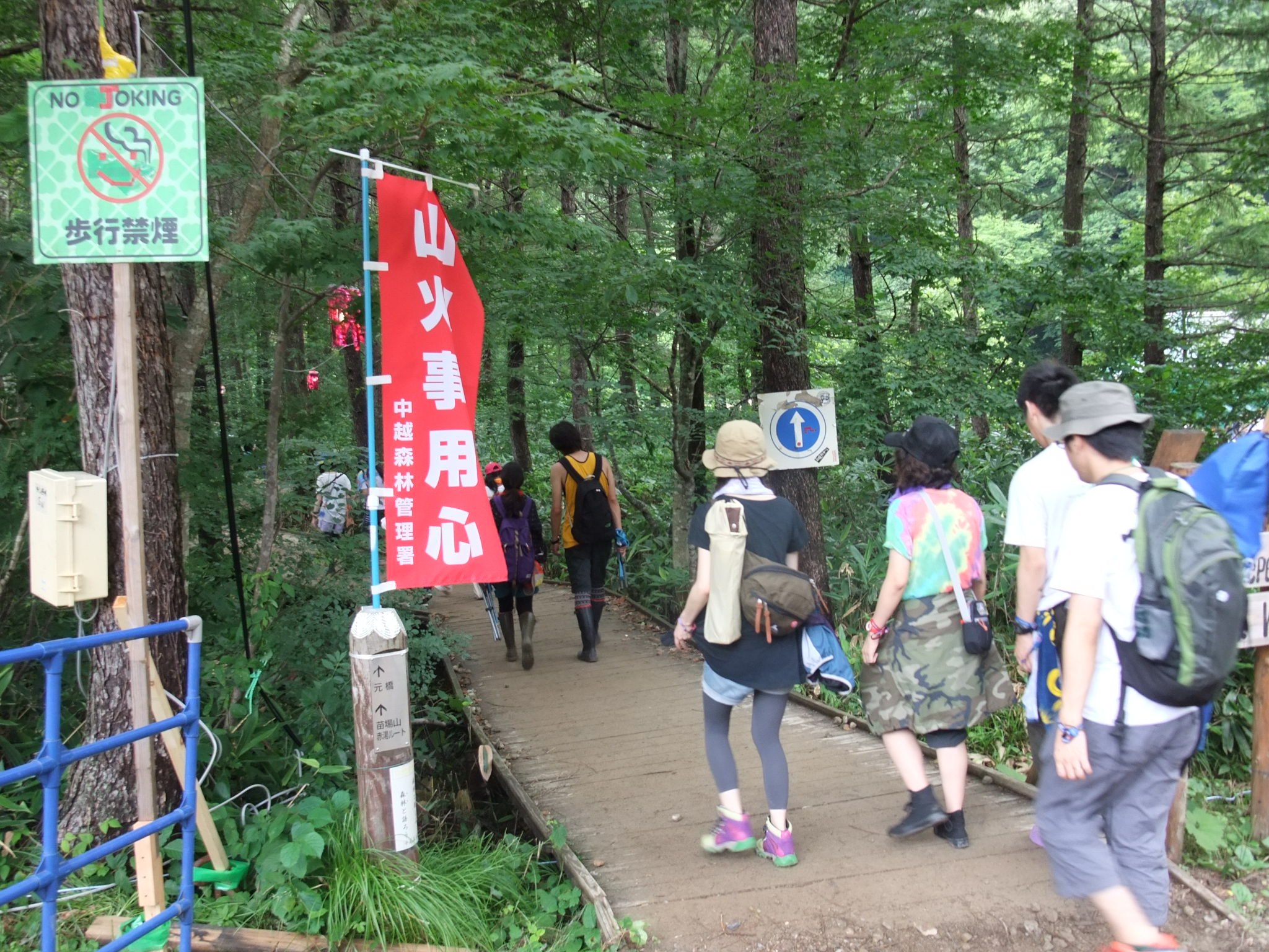 ところ天国とホワイトステージの間にあるボードウォークの入り口。