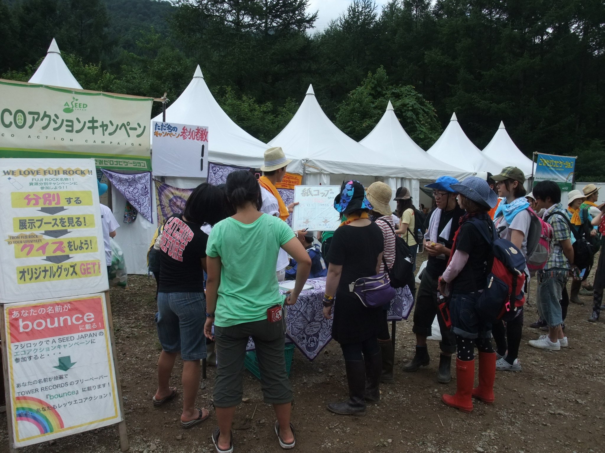 ホワイトステージ後方のA SEEDジャパンのテント。