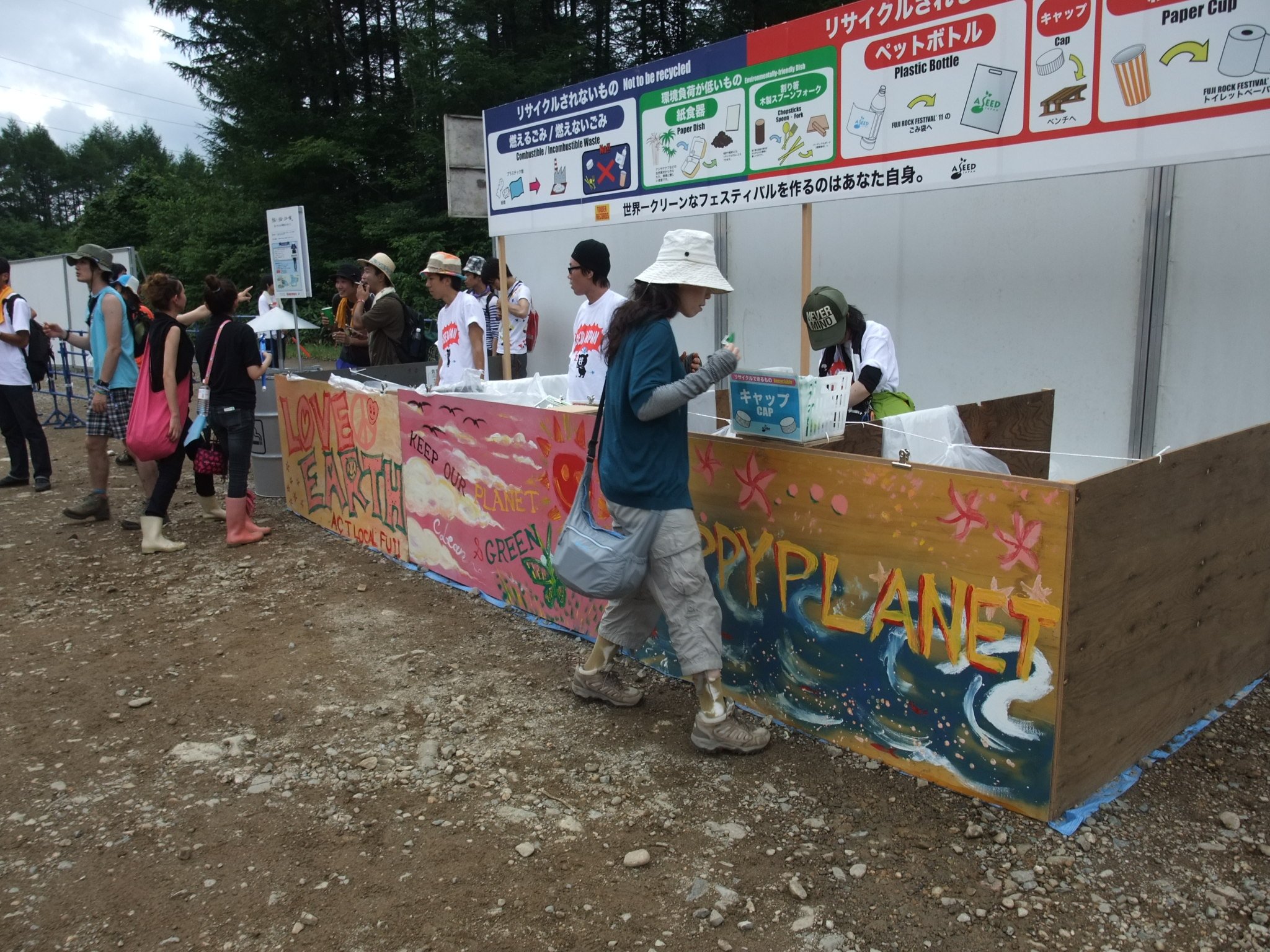 後方のごみ箱。