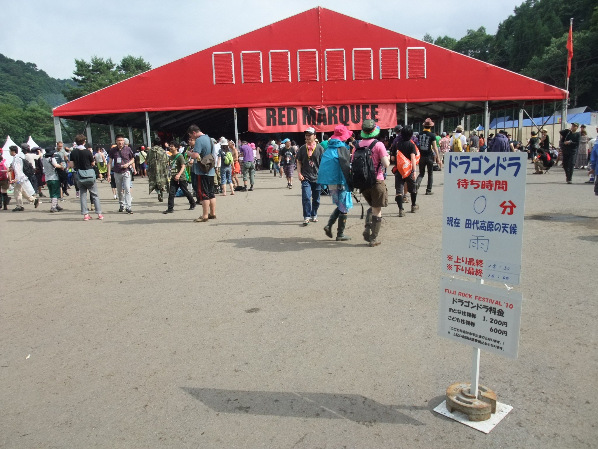 演奏中でもアーティストによっては屋根のないところまで客があふれます。