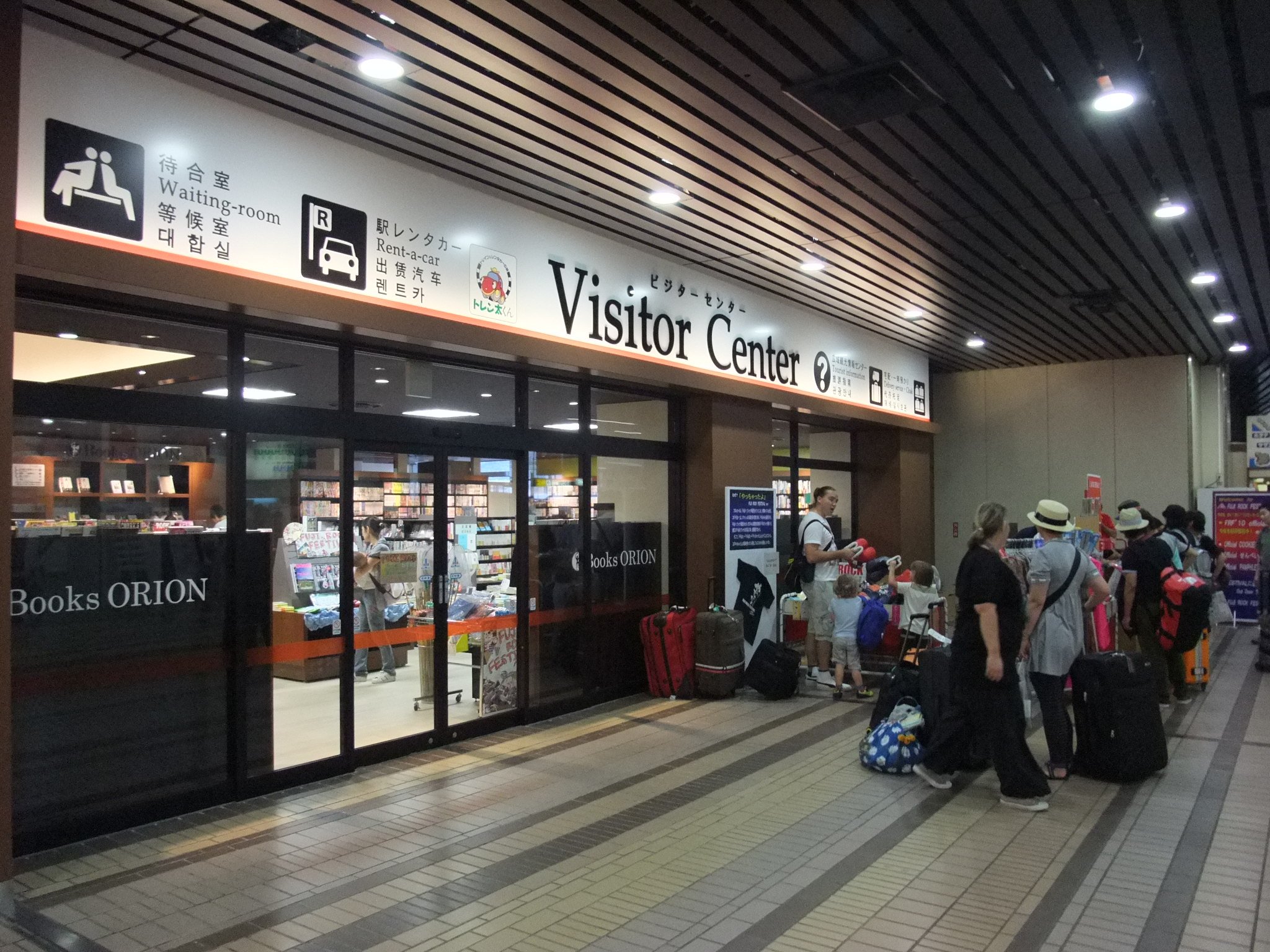 外側からは書店に見えますが旅行者用の施設のようです。