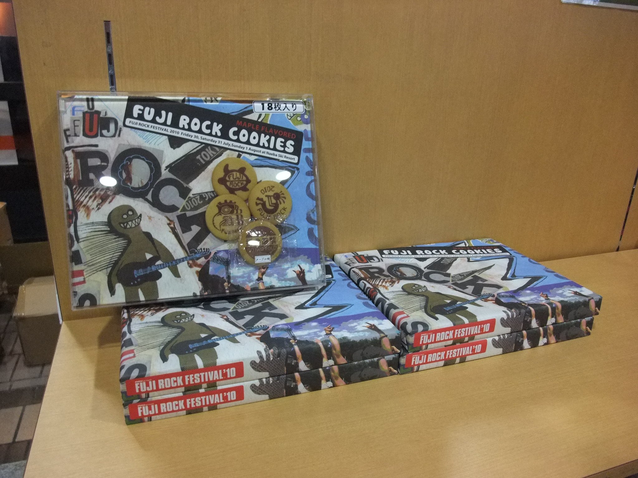 今年のクッキーの図柄。毎年変わっています。