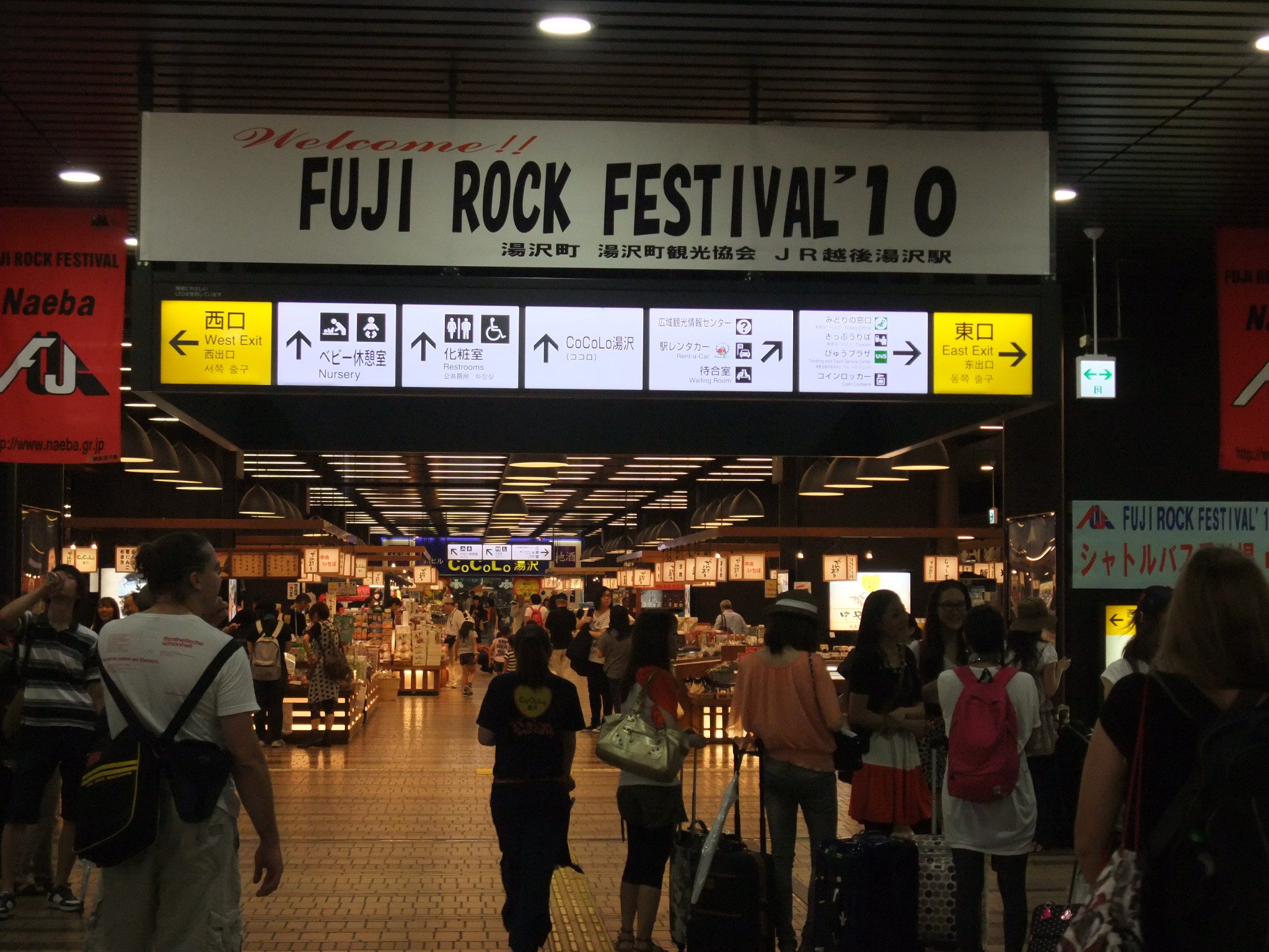 奥は土産物売り場です。