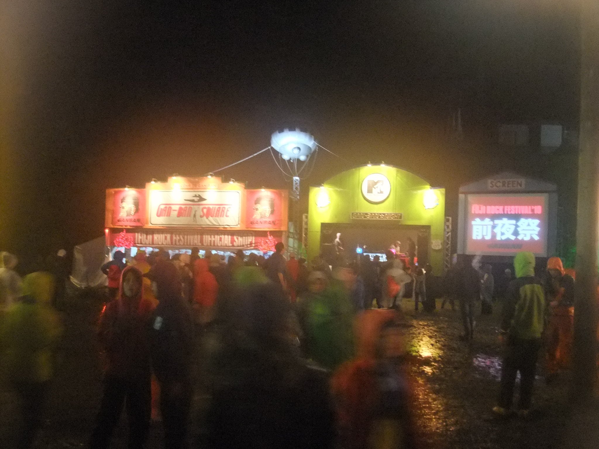 前夜祭の岩盤スクエア。