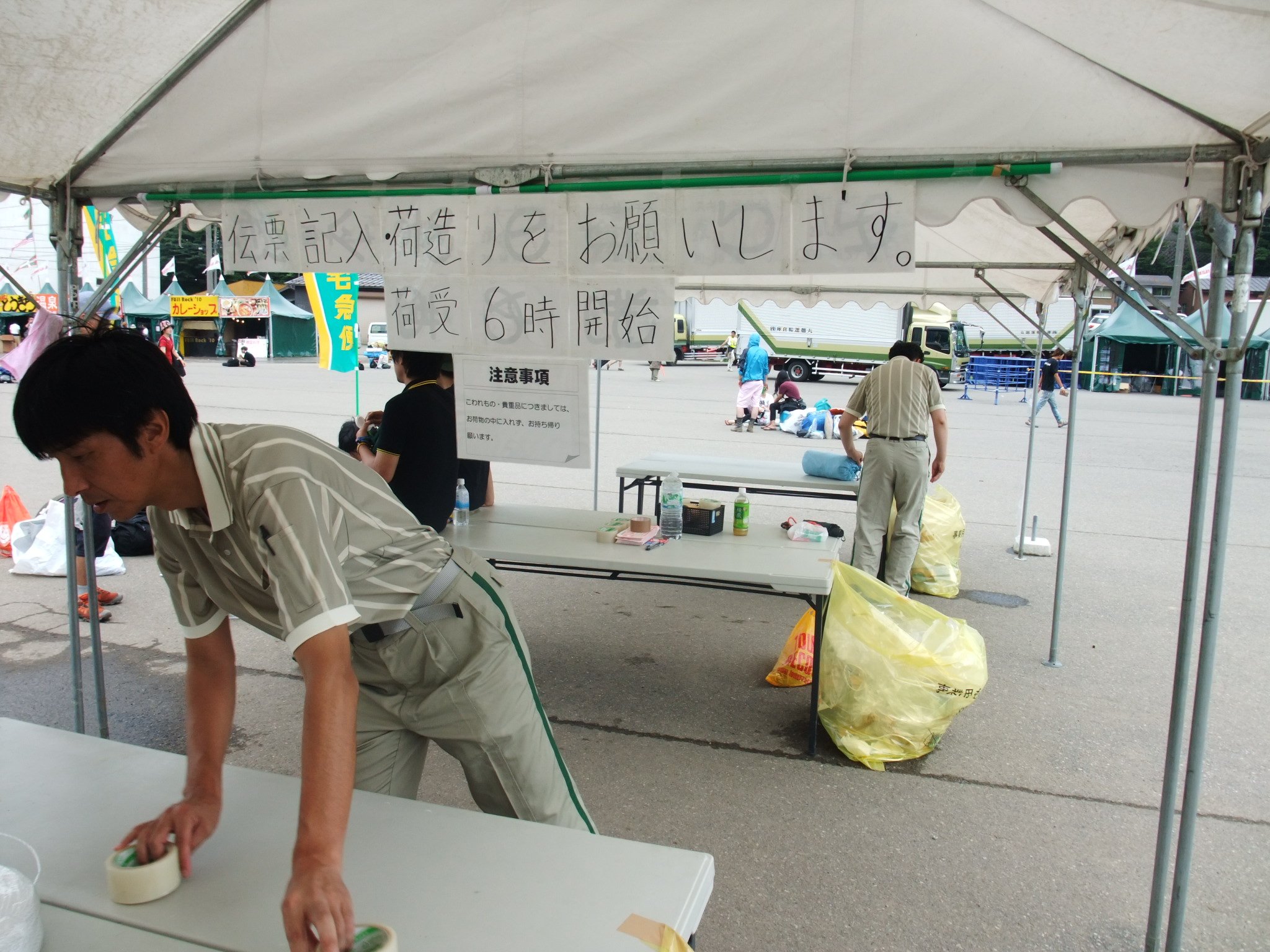 ほとんどの人は昨年より安くなったと思います。