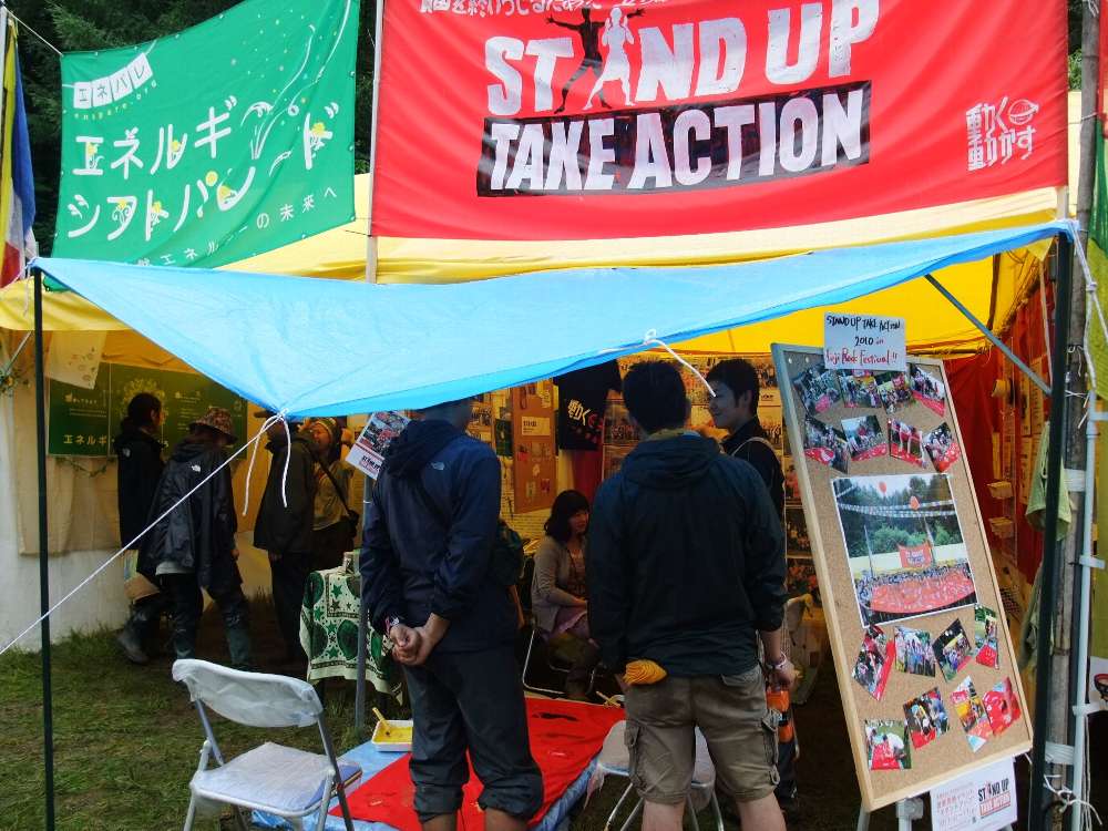 動く&rarr;動かす。団体名だけでは何をやる団体なのか分からないが、貧困問題に取り組んでいる。