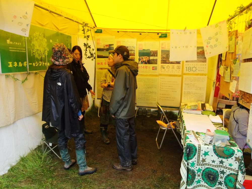 エネルギーシフトパレード。