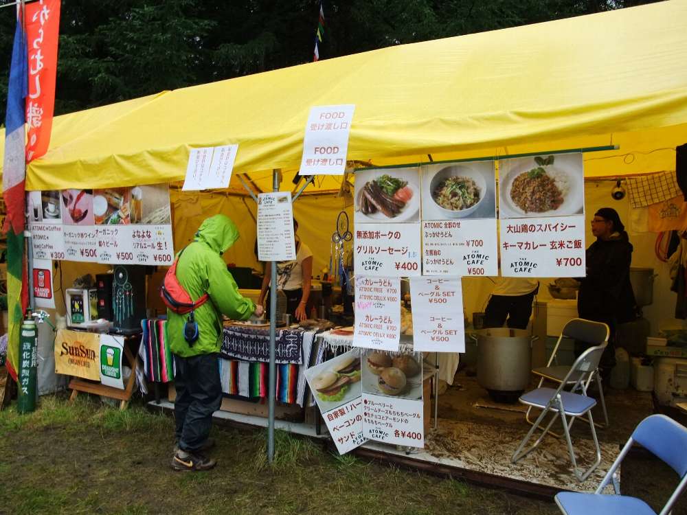 アトミック・カフェ。無添加ソーセージというのがありますが、亜硝酸ナトリウムを添加してくれないとボツリヌス菌がこわい。