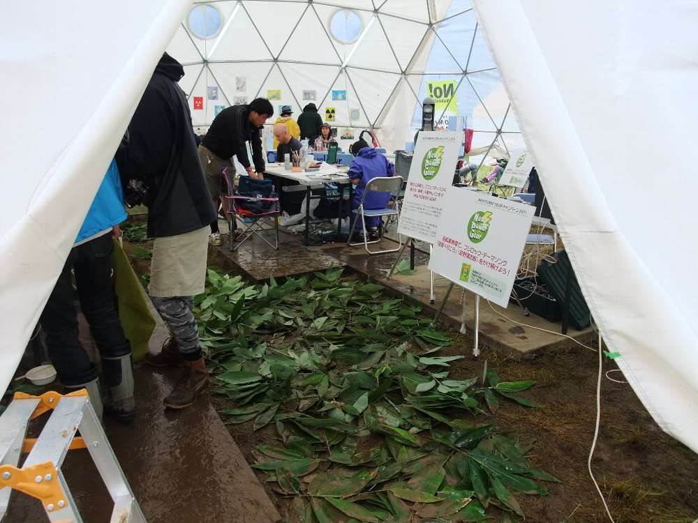 入り口または出口。