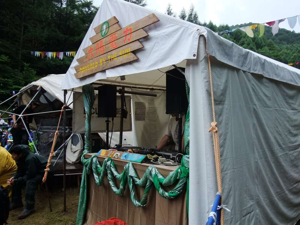 太陽光発電で運営しています。