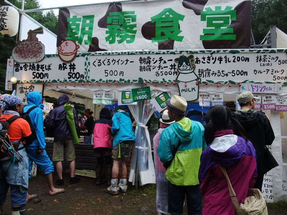 アバロンフィールドの定位置にある朝霧食堂。