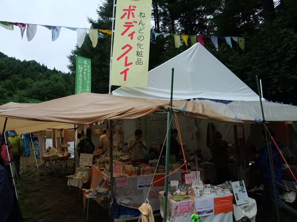 粘土の化粧品店。