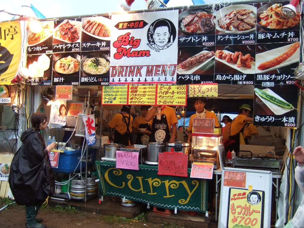 ビッグママ。年によって場所が変わります。