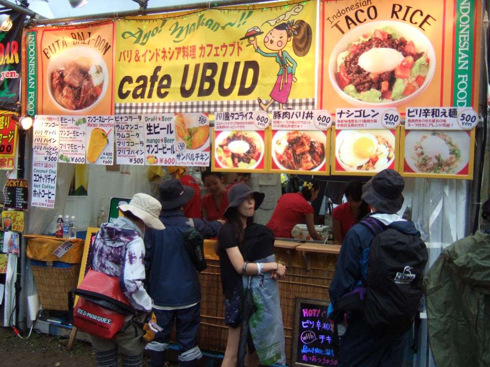 インドネシア料理カフェ・ウブド。