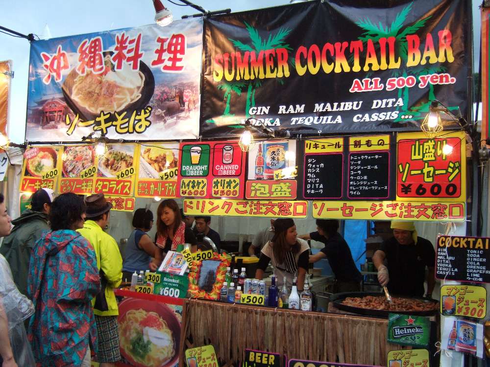 沖縄屋あしびうなぁ。