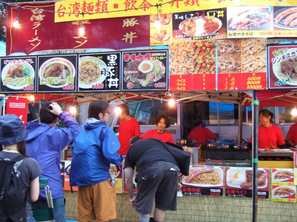 3店分くらい幅があります。