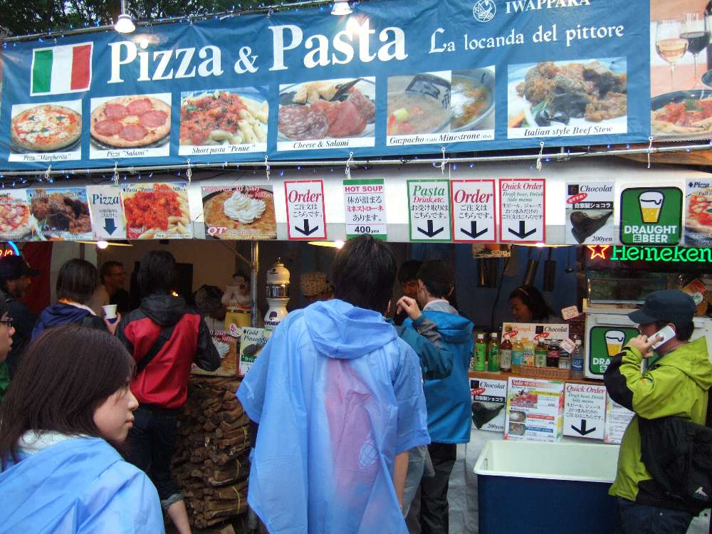 ラ・ロカンダ・デル・ピットーレというイタリアのプログレバンドのような店名のピザ店。