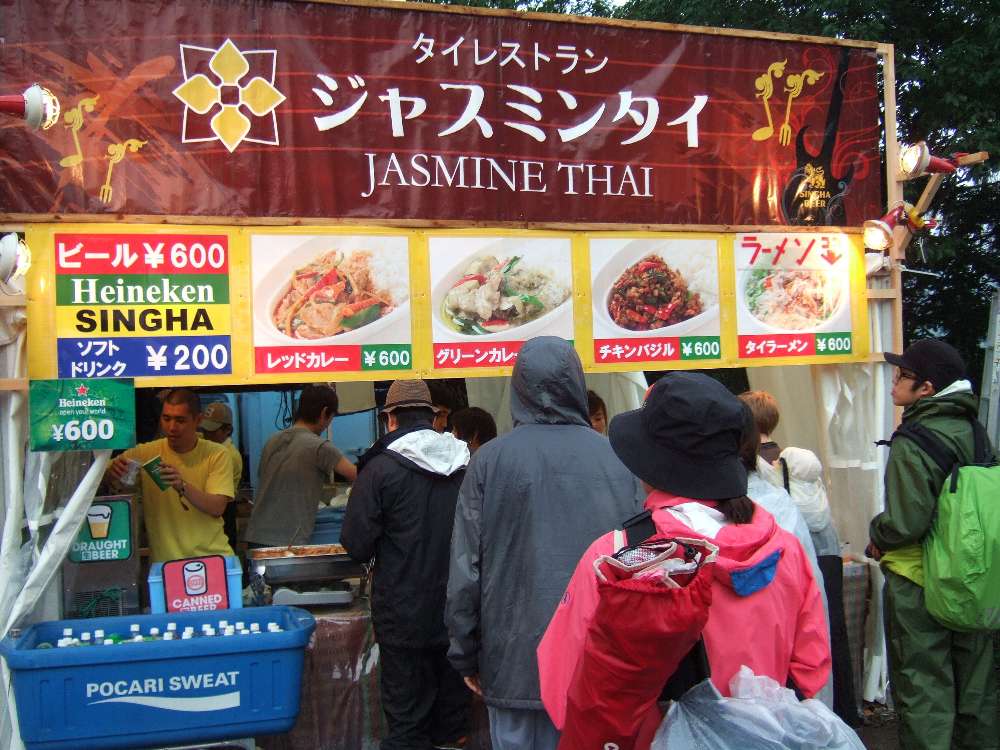 ジャスミンタイ。