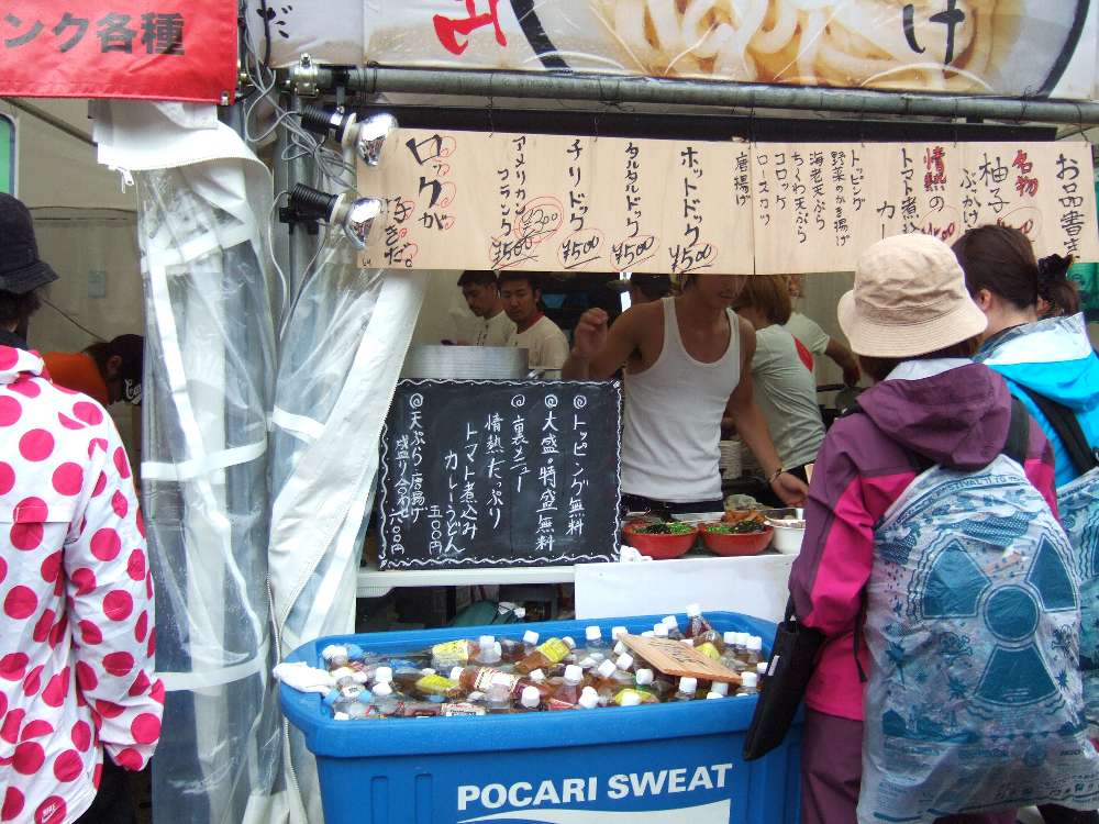 トッピング無料、大盛り無料。