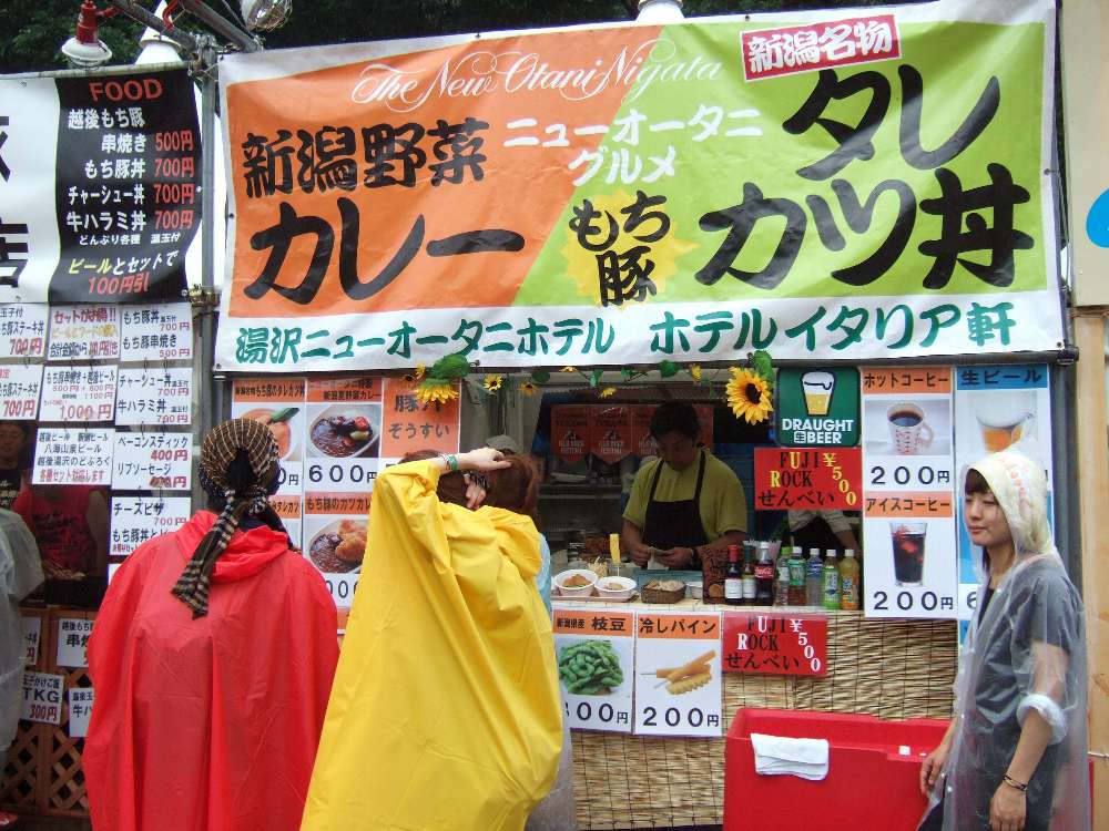 ニューオータニの店。