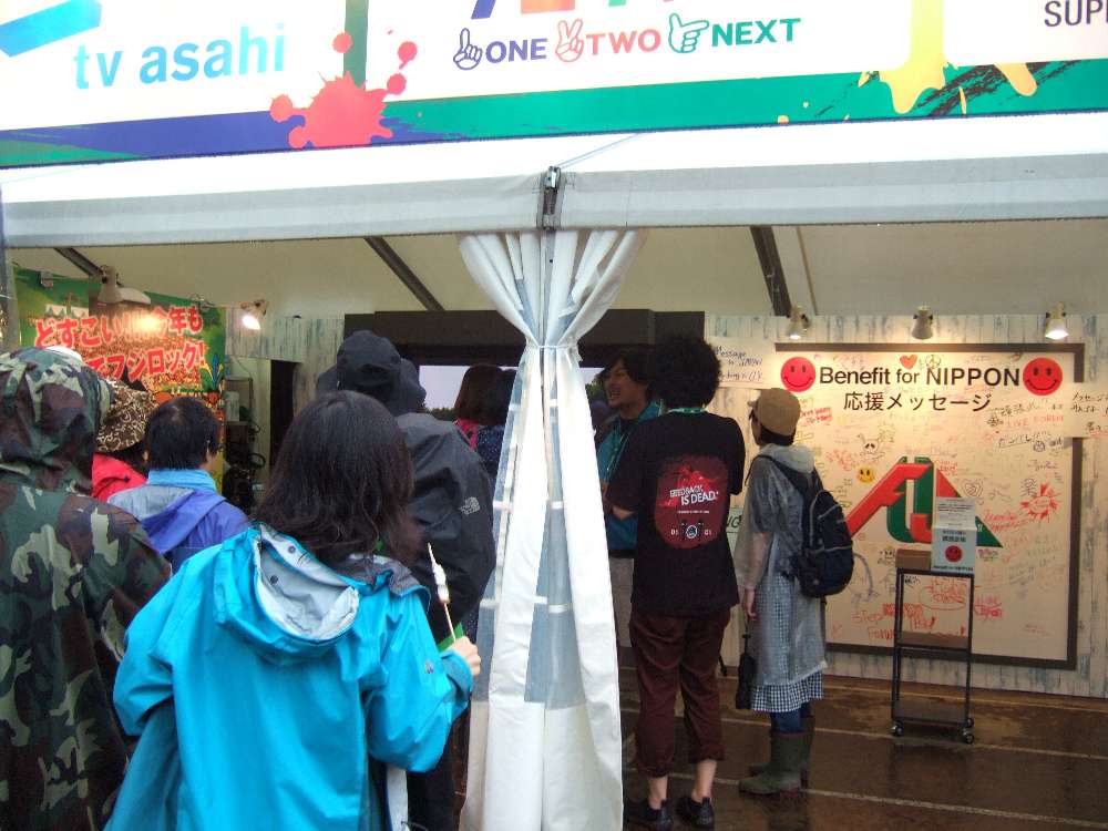 テレビ朝日、フジテレビNEXT。