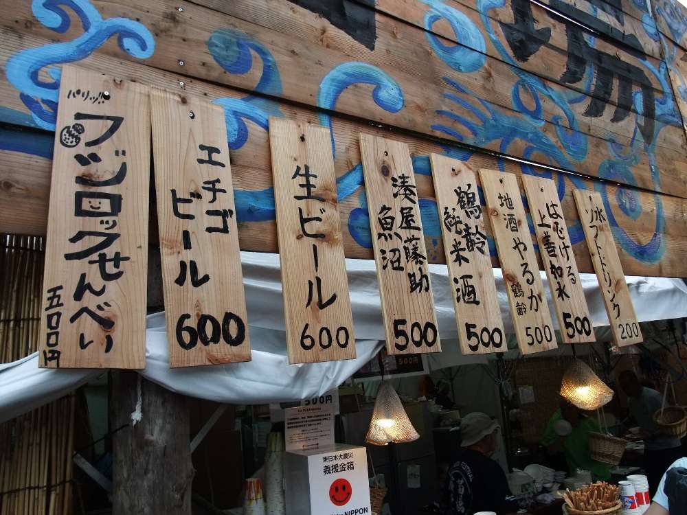 せんべいは土産物用。