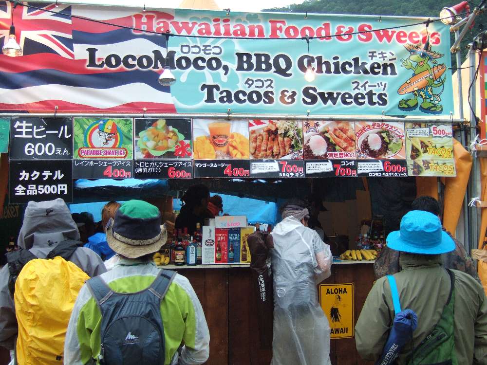 ハワイ料理店。どこか分からない旗が描かれています。