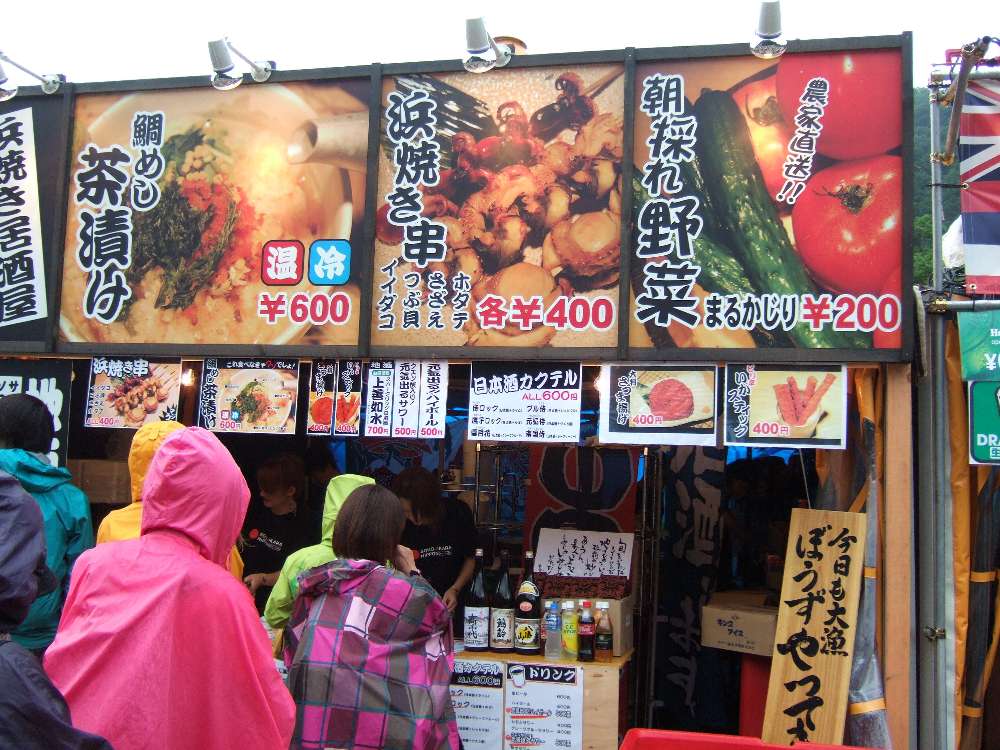 浜焼酒場海ぼうず。新潟の店。