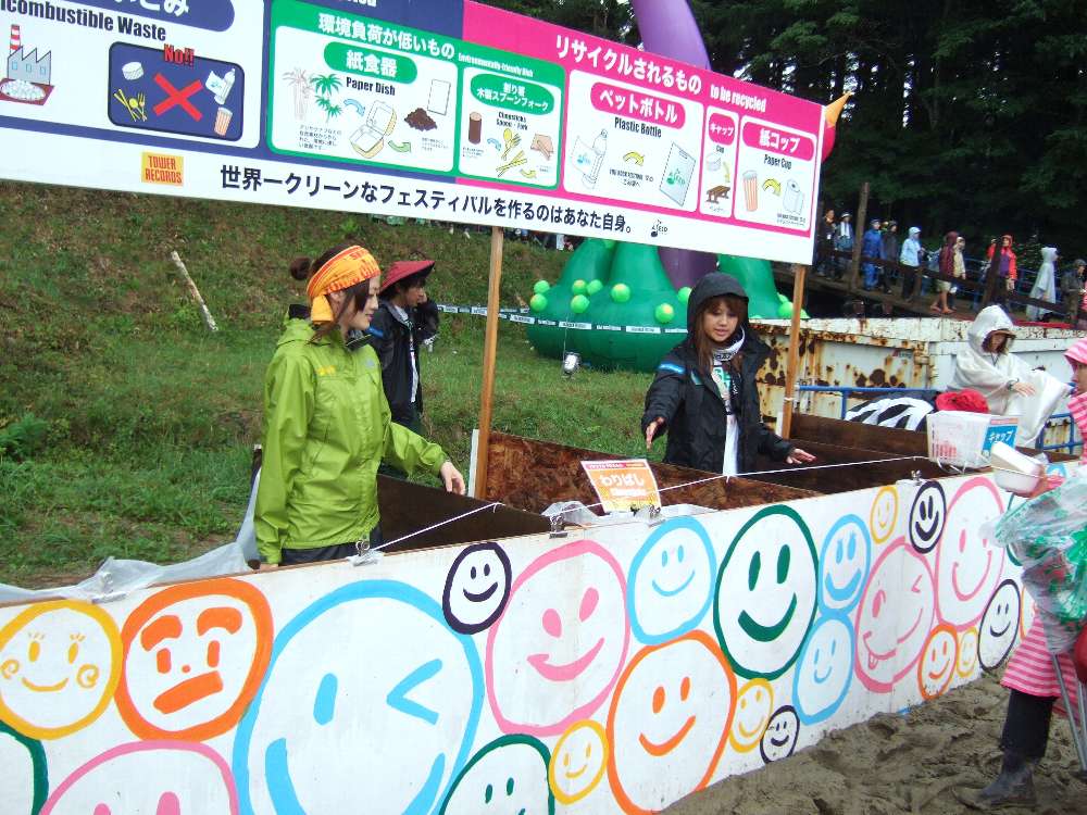 ボランティアの人。