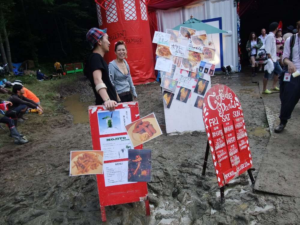 飲食店の宣伝。