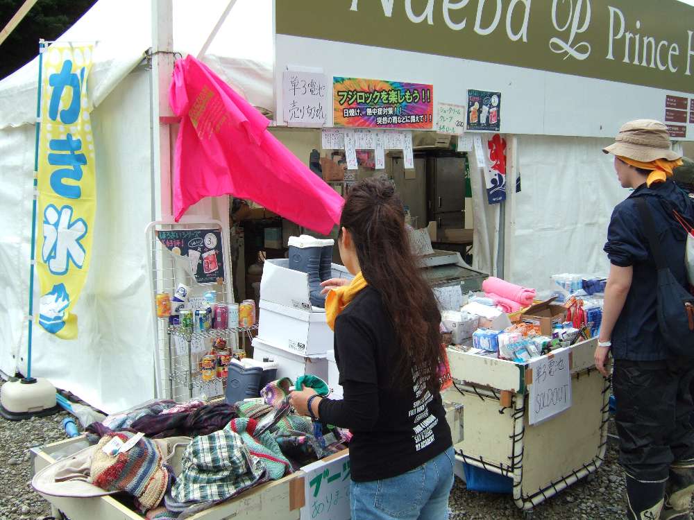 苗場プリンスホテルの店。