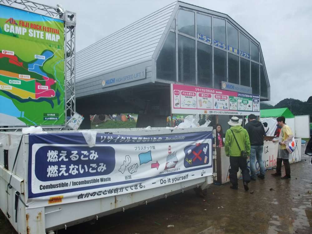 燃えるごみ、燃えないごみ。