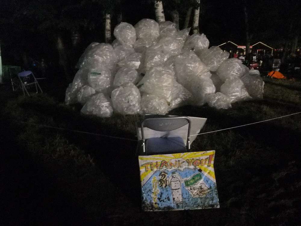 2日目の午後9時前。