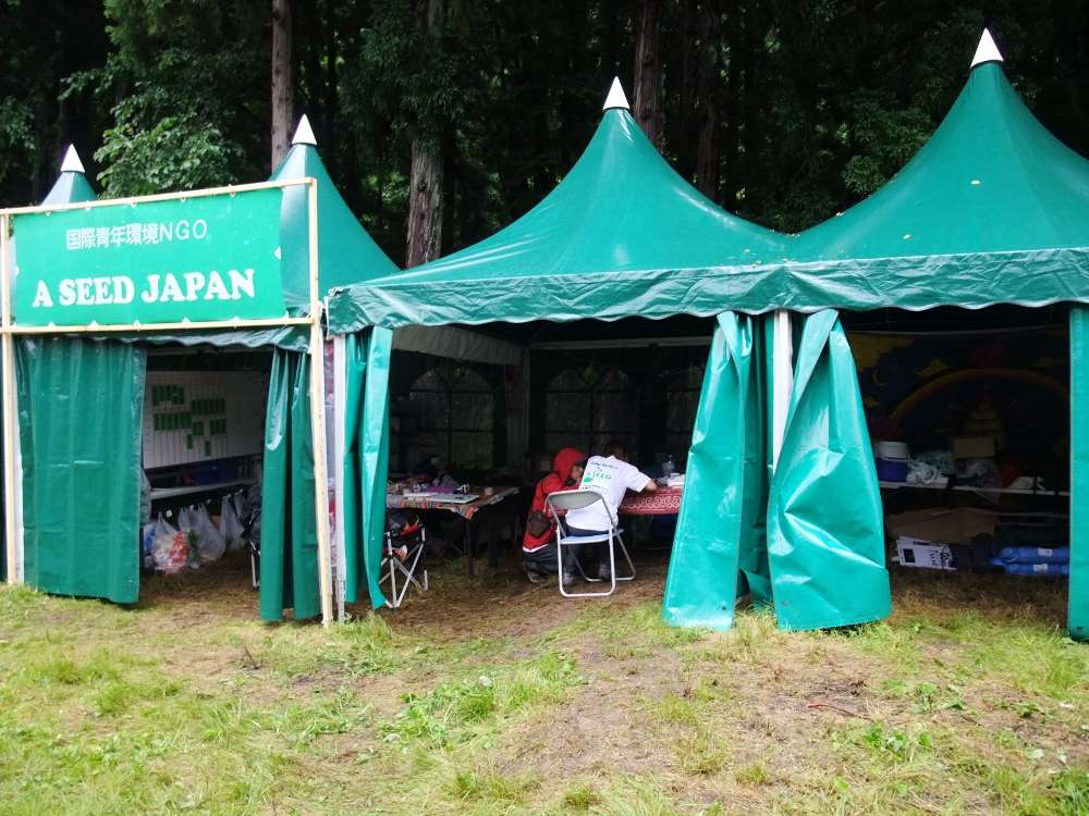 A SEED JAPANのテント。