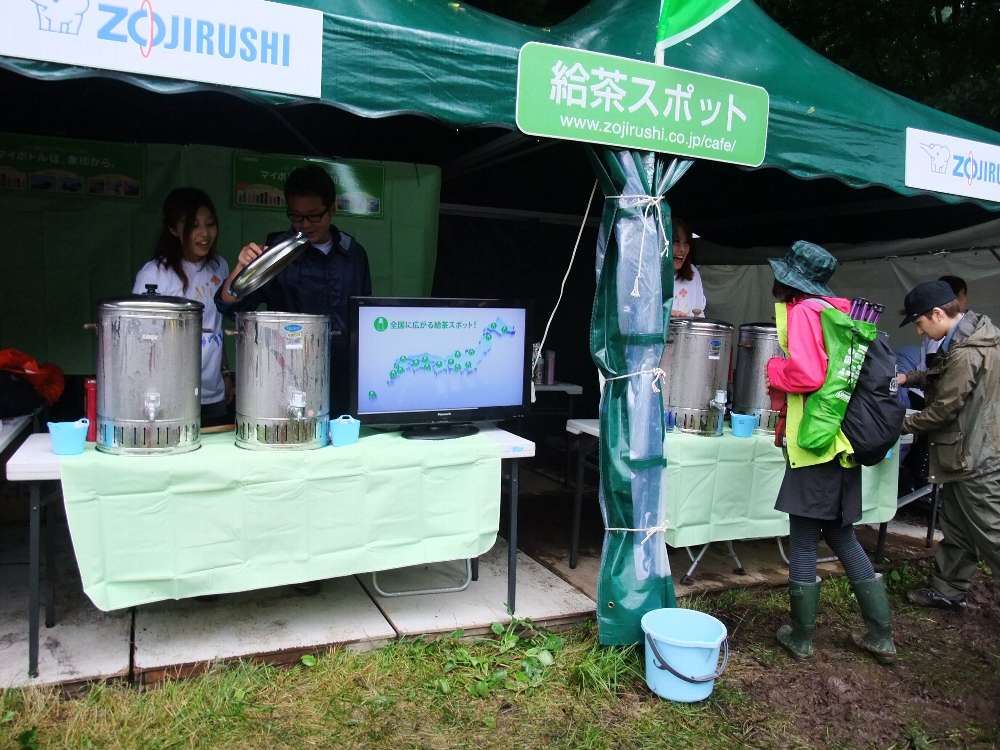 給茶のセットが4つあります。