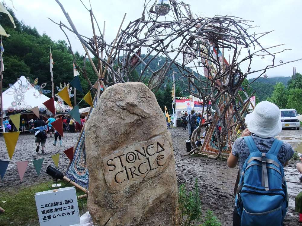 フィールド・オブ・ヘブンの延長のようなゲート。